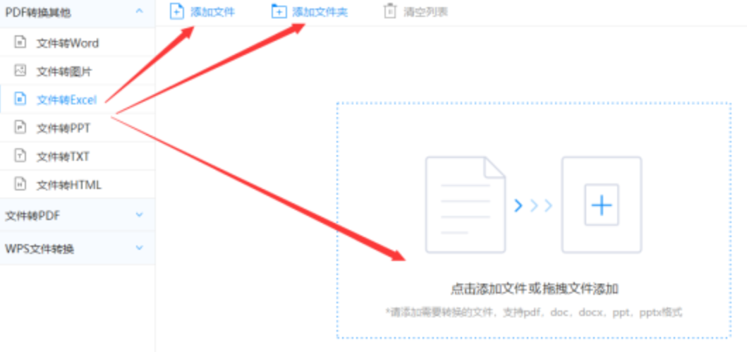 kok官方平台下载使用讲解 - 选择文件格式
