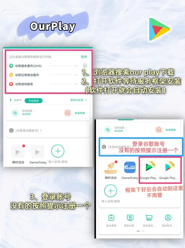 kok官方平台下载截图1